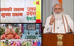 PM interacts with beneficiaries of Pradhan Mantri Garib Kalyan Anna Yojana in Uttar Pradesh