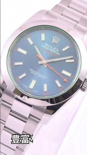 ロレックス（ROLEX）腕時計 修理事例のご紹介 ドクターウォッチ #Shorts