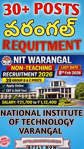 DT📅 EXTENDED🤩👇 STATE :- TELANGANA☺️🫵🤝 LOCATION :- VARANGAL🤩👍🤝 DEPARTMENT :- NIT 🎓✅ TOTAL POSTS :- 35 🤩✅ QUALIFICATION:- 10 ITI, 12, DEGREE, PG, BE/BTECH, DEPLOMA,MCA,MSC (PHY)🤩✅🎓 LAST DT :- 📅 TOMORROW (BUT DT EXTENDED TO FEB - 28)😱🤩✅ SALARY:- UPTO 1,12,000💰🤑 SELECTION :- SCREENING TEST ✅, WRITTEN TEST 📝 LINK 🔗 :- https://nitw.ac.in/ . . . #hyderabad #telangana #varangal #youth #aptsjobnotification | Aptsjobnotification