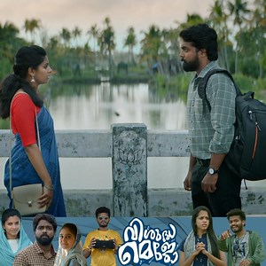 എന്താടാ നിനക്കൊരു കള്ളാ ലക്ഷണം visudha Mejo | Malayalam movie #mallu #southindian #malayalammovie #mollywood | Abrahaminte Santhathikal