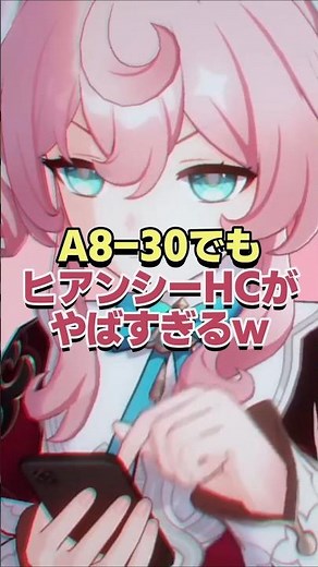 Even with the Manewo A8-30, the Hi-Ancy high-caliber is too dangerous lol [Collapse Star Rail]
