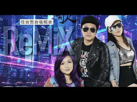 Laundry Song (洗衣歌) Drum & Bass Bootleg by Danilow [广场舞版]