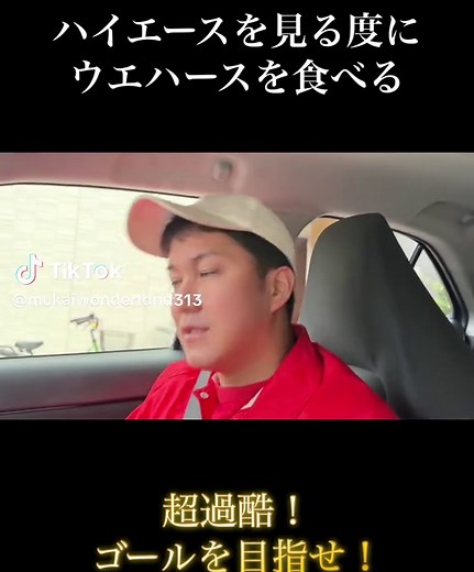 ウエハースの魅力を探るキングダム編