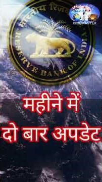 Loan lena hua aasan :Samachar Saranshlesson ‪@Newsikkim‬