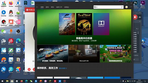 我的世界Win10版KEY免费送！