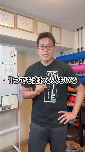 毎日の腰痛をこの3つの動きで予防する #腰痛対策 #健康