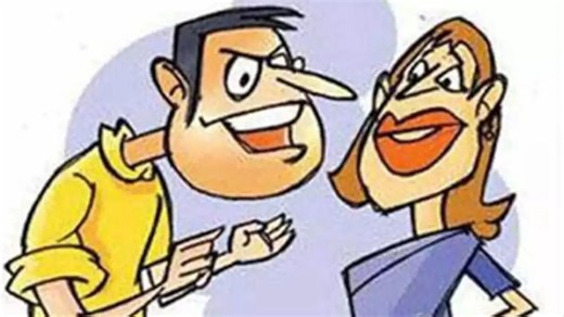 The Best Marriage Jokes: ছুটির দিন আনন্দে কাটাতে স্ত্রীর সঙ্গে একি করলেন স্বামী, শুনলে কিন্তু খুব হাসবেন!