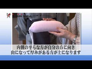 帯枕を乗せる時のポイント【ワンポイント着付けレッスン】