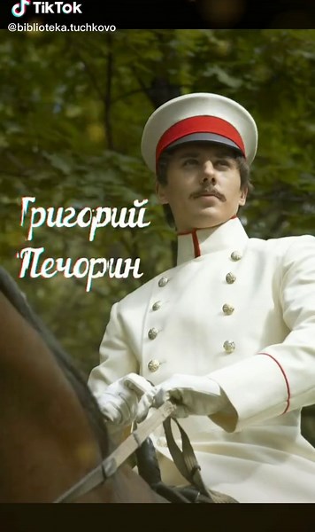 #литературныйтикток #рекомендации #популярное #чтение #лермонтов #толстой #бронте #харди #классика #библиотека #читай #печорин #дориангрей #хитклифф