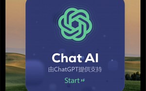 第二篇用chat GPT写一个量化交易软件
