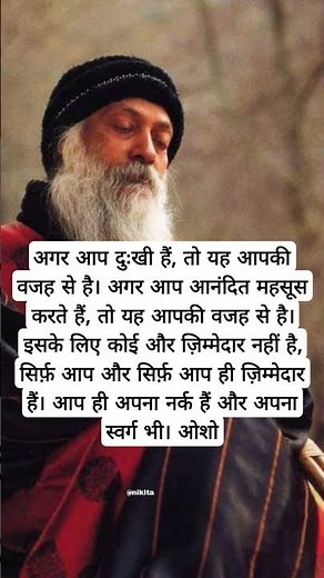Osho 🤍 #relaxingmusic #flute #love #music #peace