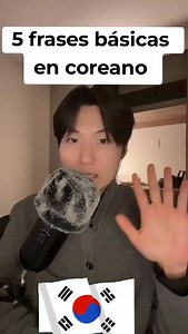 ✨ ¿Quieres empezar a hablar coreano desde hoy? 🇰🇷 Aprende 5 frases básicas en coreano que te servirán desde el primer día y da el siguiente paso en tu aprendizaje 📚💬 👉 Revisa el libro completo que tenemos disponible en el enlace y aprende coreano de forma clara, práctica y paso a paso. ¡Tu yo del futuro te lo va a agradecer! 🙌 #AprenderCoreano #CoreanoFácil #FrasesEnCoreano #CoreanoParaPrincipiantes #EstudiaCoreano IdiomaCoreano | Aprende Coreano