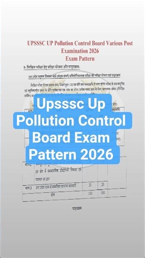 Upsssc Up Pollution Control Board Exam Pattern 2026 ll Upsssc ll