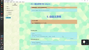 37- (throw和throws 区别) 异常链