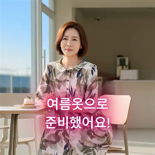 여름필수! 나를 위한 제대로 된 여름옷 로즈맘 인견 의류💙
