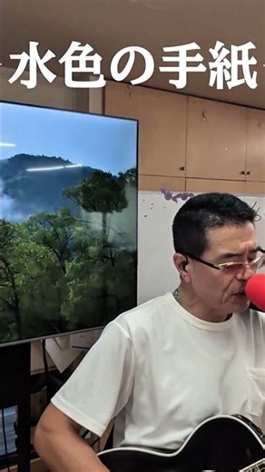 〜水色の手紙（再アップ版）〜あべ静江〜あたたかい昭和歌謡〜