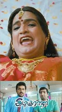 All in AllAzhaguRaja | #karthi| #comedy #trending #movie #vijay #karupputeaser #suriya #love