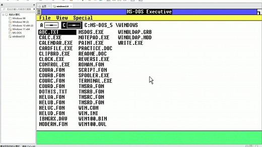 Windows1.0安装全过程（有下载链接）