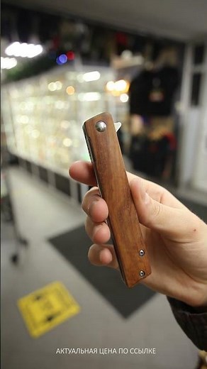 Складной нож BUCK Decatur