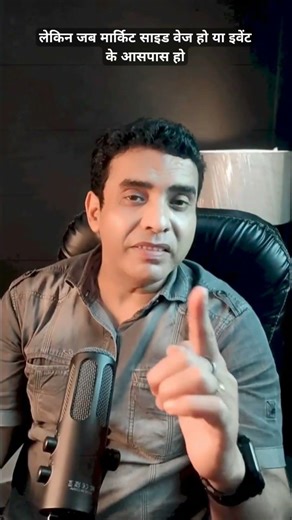 Future or Option? Beginner Must Know#futures #options #futurevsoption