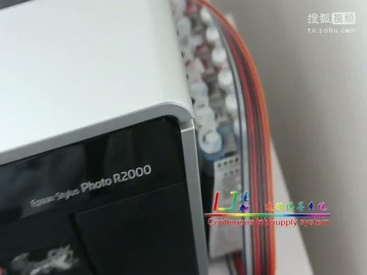 爱普生R2000连续供墨系统