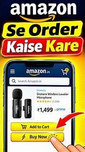 Amazon se Order Kaise Kare | Amazon se shopping kaise kare | How to order in amazon #amazon #shorts