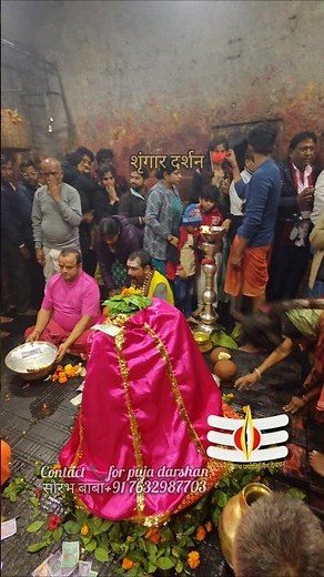 30/12/25 बाबा बैद्यनाथ ज्योतिर्लिंग के दर्शन🙏🚩🙏#sawan #babadham #ganga