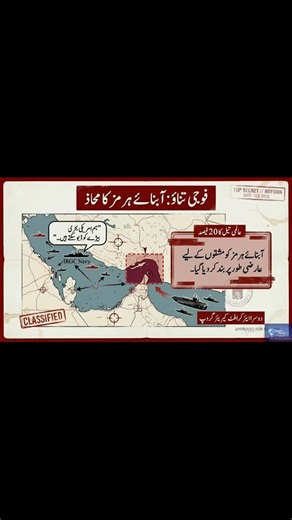 Why Iran Refuses Zero Enrichment Demand