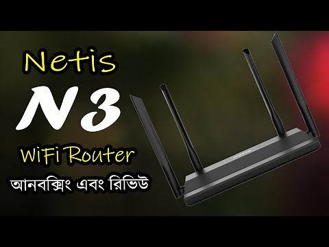 Netis N3 Dual Band Gigabit Router Unboxing in 2022 || Netis AC1200 Wireless Router quick review