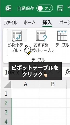 複数シートを一括で作成する便利ワザ！#shorts #excel #エクセル