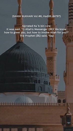 Darood Sharif | Darood Ibrahim | Daily Durood Sharif | The Faithful Servant Darood Sharif (also known as Salawat or Durood) is a blessing and salutation sent upon the Prophet Muhammad (peace be upon him). One of the most well-known forms of Darood Sharif is the Darood Ibrahim, which is often recited in the daily prayers (Salah). The text of the Darood Ibrahim is: اللّهُمَّ صَلِّ عَلَىٰ مُحَمَّدٍ وَعَلَىٰ آلِ مُحَمَّدٍ، كَمَا صَلَّيْتَ عَلَىٰ إِبْرَاهِيمَ وَعَلَىٰ آلِ إِبْرَاهِيمَ إِنَّكَ حَمِيدٌ