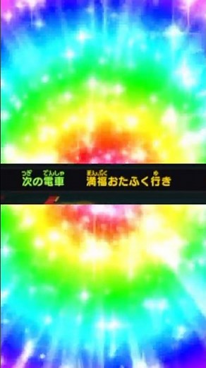 [Pachinko] CR Nagisaki Monogatari [Yo-kai Watch 2] #Gameplay #Game #Yo-kai Watch #Yo-kai Watch 2