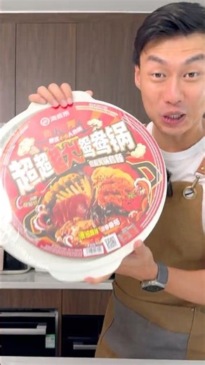 Haidilao’s Largest Self Heating Hotpot