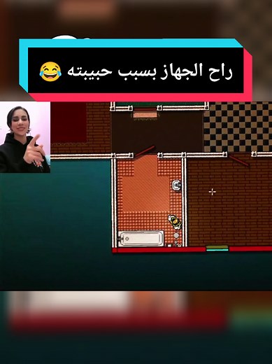 تتفقون إشاعة مو 😂؟ موجودة التختيمة على قناة اليوتيوب 💕 #العراق #العاب #هوتلاين_مايامي #hotlinemiami