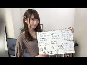 Honoka Kuroki's Secret Show Room [Guest: Akiho Suzumoto] (Part 2)