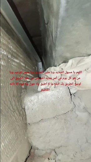 خطوات تغير مروحه تكييف كاريير كونسيلد (المخفي)