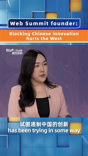 Web Summit founder: Blocking Chinese innovation hurts the West