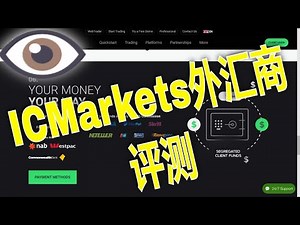 ICmarkets外汇商评测介绍,低点差,多种存款取款方式,MT4,MT5,ctrader平台,后台功能,交易工具演示,开户交易