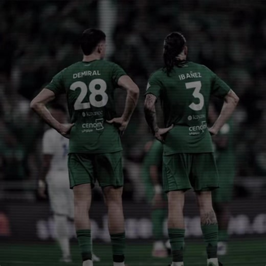 أغنية الأهلي الجديدة: إيبانيز وديميرال