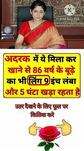 IPS interview general knowledge ka question and answer gk🤥🙂☺🙂☺🙂🙂😝🙃😝☺😊