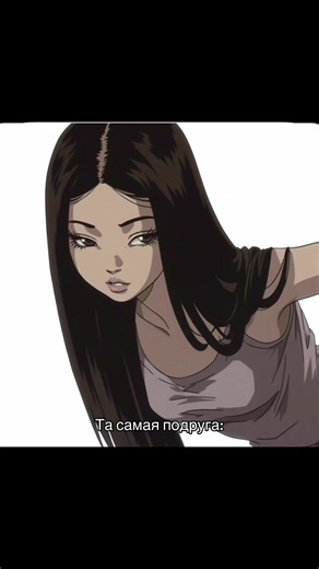 мечта #friend #fyp #внешность #recommendations #repost | friend