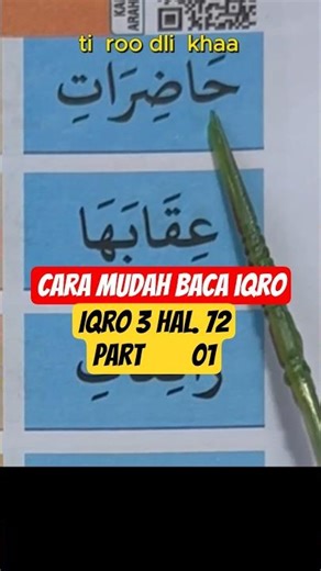 BELAJAR IQRO 3 HALAMAN 72 PART 01 IQRO WARNA #iqro #iqro3 #iqrowarna #belajariqro #belajariqro3