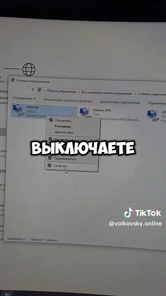 Решение проблемы с интернетом после переустановки драйверов