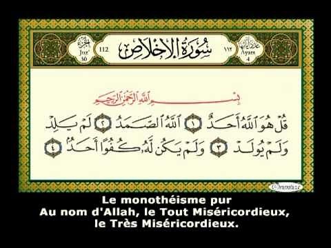 DVD Le Saint Coran (tout le Quran sur un DVD) avec traduction française - Cheikhs Soudays & Cherim