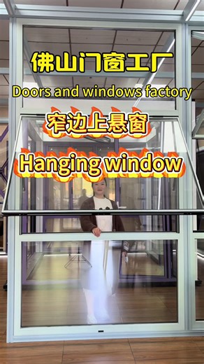 Narrow Frame Top-Hung Windows for Home Renovation