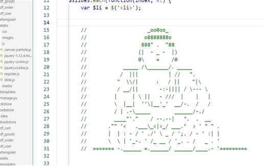 老程序员离职后，留下的神仙代码