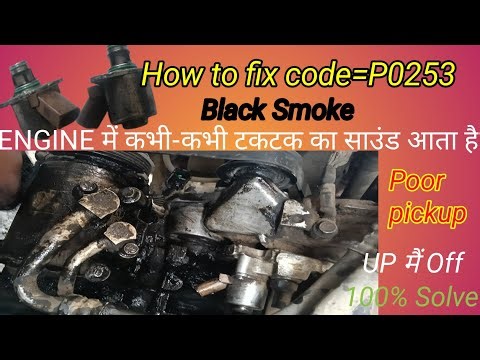 P0253! P0253 injection pump fuel metering control a low (cam/rotor/injector) You Tube