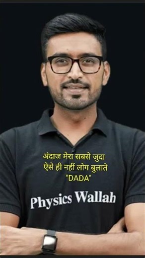 Teachers in drop year #dropper#pw