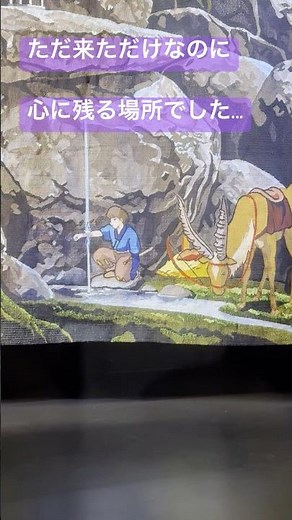 「フランス」が動かしたのは、アニメではなく「感情」命を語る「静けさ」の演出【関西万博】