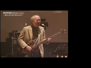 1974年と2024年のサリー(岸部修三⇒岸部一徳)